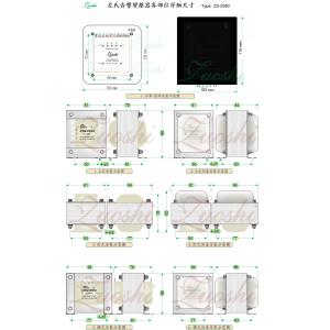 ZS-2580 25W通用推挽牛