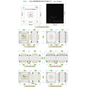 ZS-350WA EL34/KT88等通用电源变压器